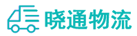 长沙到崇信县物流公司